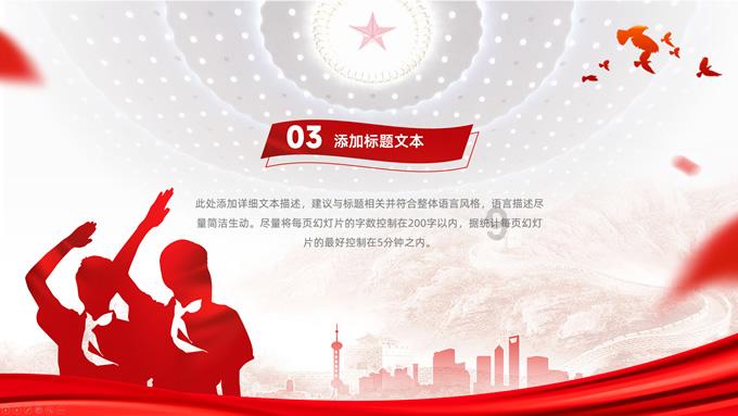 春雨直播app